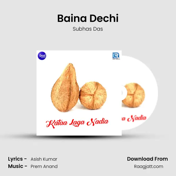 Baina Dechi - Subhas Das album cover 