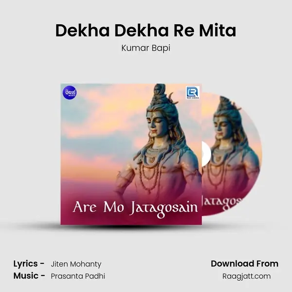 Dekha Dekha Re Mita mp3 song