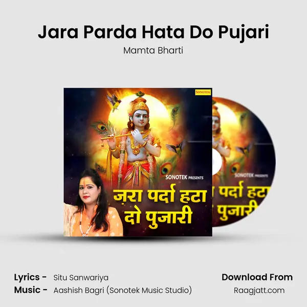 Jara Parda Hata Do Pujari - Mamta Bharti album cover 