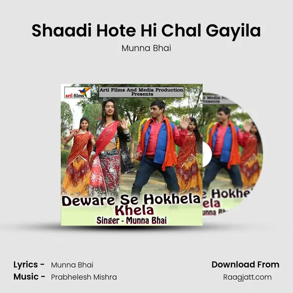 Shaadi Hote Hi Chal Gayila - Munna Bhai album cover 