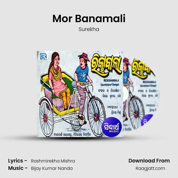 Mor Banamali - Surekha album cover 