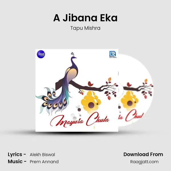 A Jibana Eka mp3 song