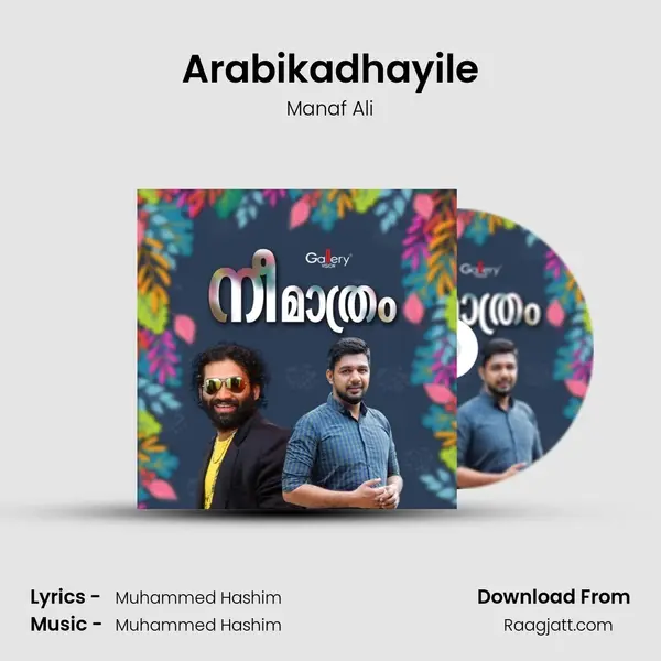 Arabikadhayile mp3 song