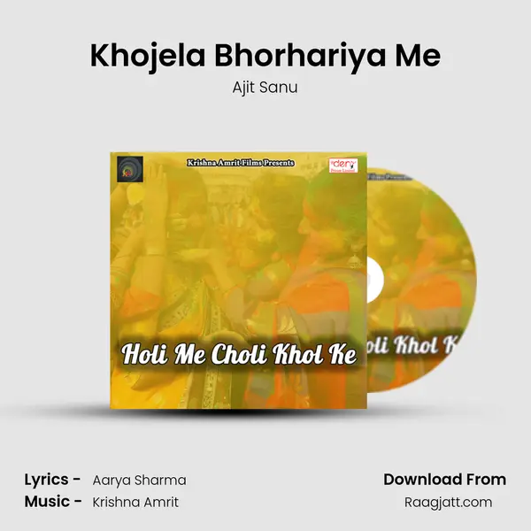 Khojela Bhorhariya Me mp3 song