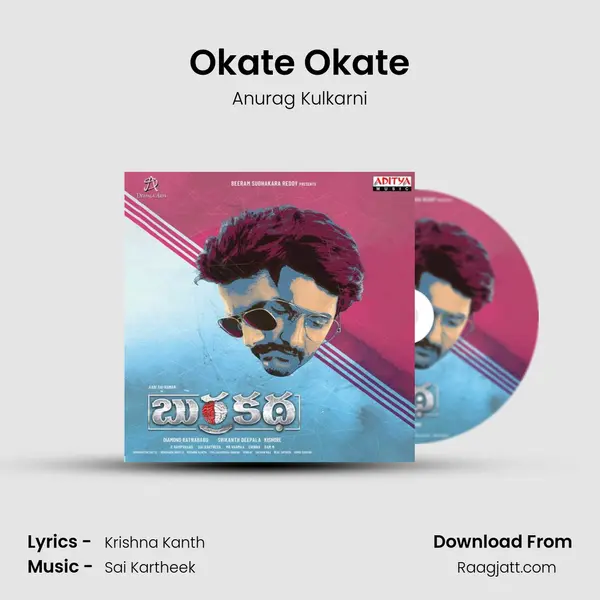 Okate Okate mp3 song