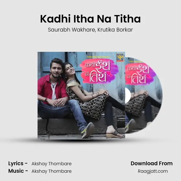 Kadhi Itha Na Titha - Saurabh Wakhare album cover 