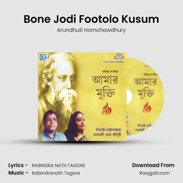 Bone Jodi Footolo Kusum - Arundhuti Homchowdhury album cover 