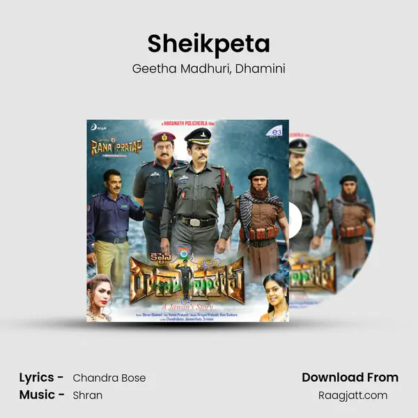 Sheikpeta - Geetha Madhuri album cover 