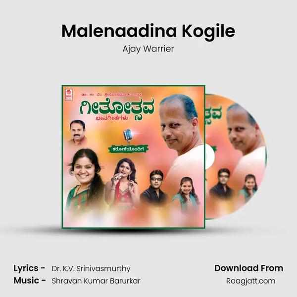 Malenaadina Kogile - Ajay Warrier album cover 