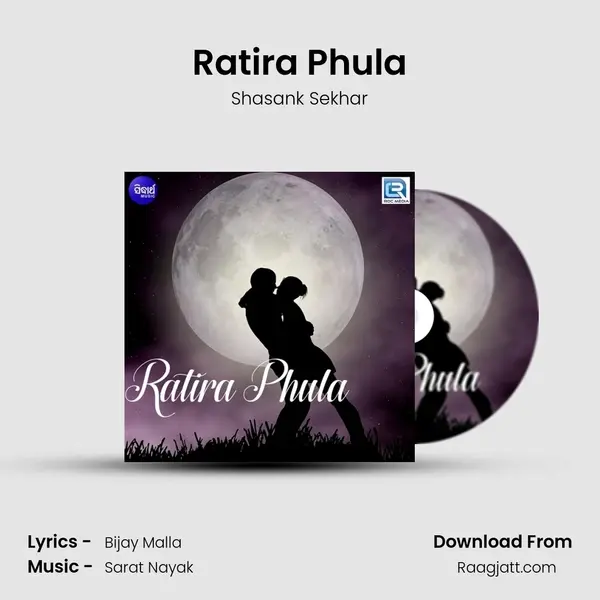 Ratira Phula mp3 song