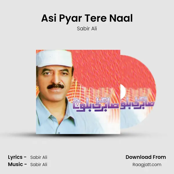 Asi Pyar Tere Naal mp3 song