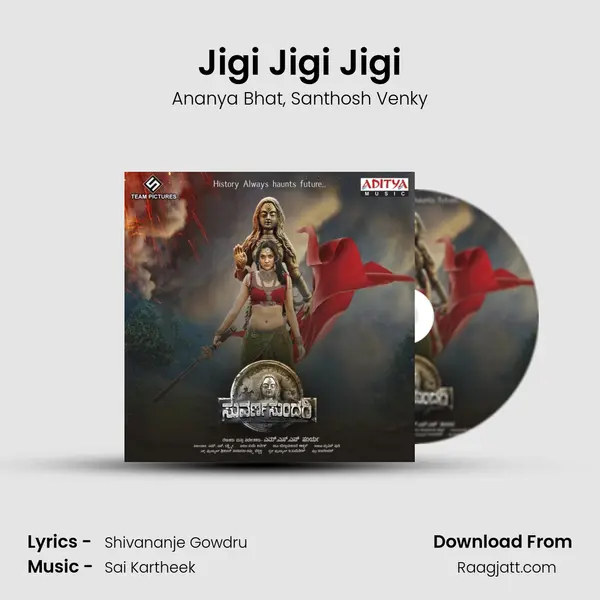 Jigi Jigi Jigi mp3 song