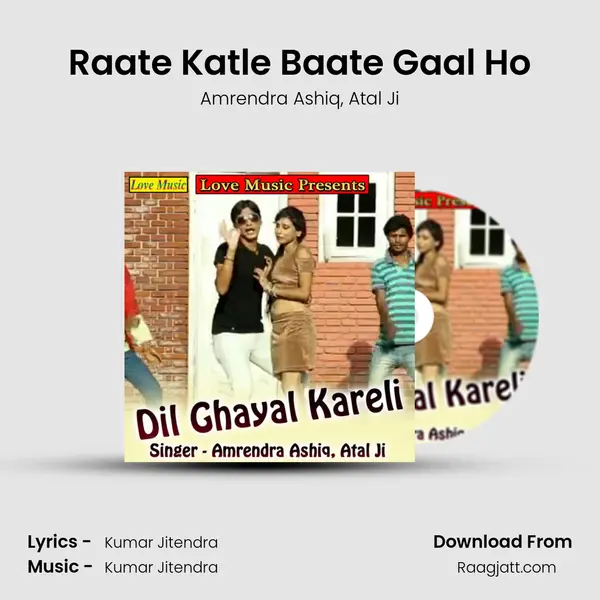 Raate Katle Baate Gaal Ho - Amrendra Ashiq album cover 