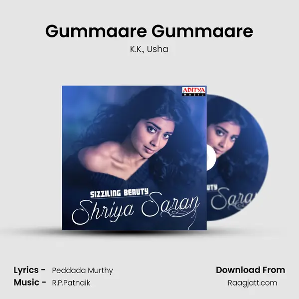 Gummaare Gummaare mp3 song