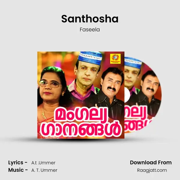 Santhosha mp3 song