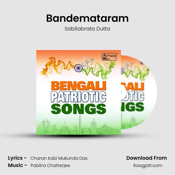 Bandemataram mp3 song