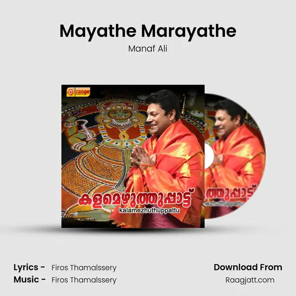 Mayathe Marayathe - Manaf Ali album cover 