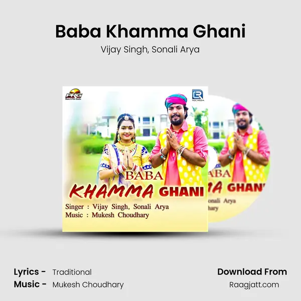 Baba Khamma Ghani mp3 song