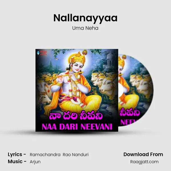 Nallanayyaa - Uma Neha album cover 