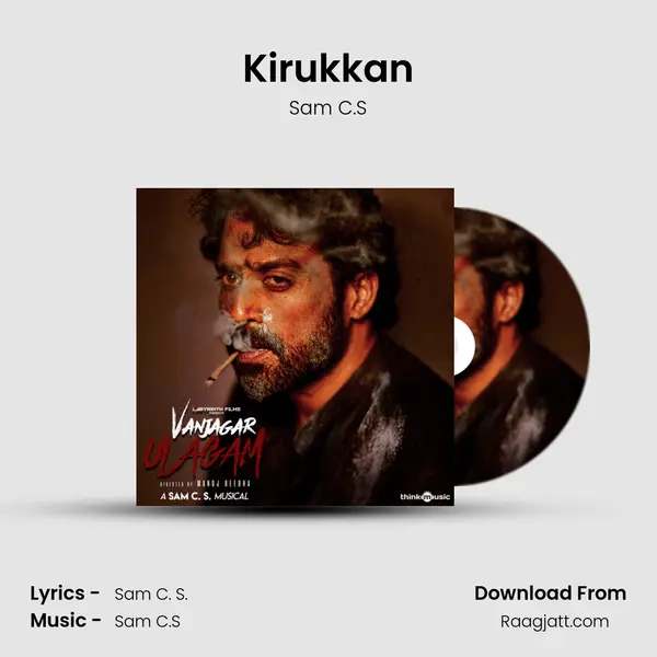 Kirukkan - Sam C.S album cover 