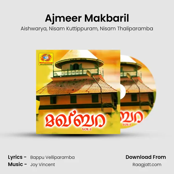 Ajmeer Makbaril mp3 song