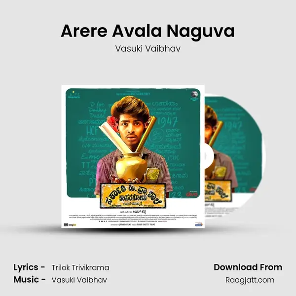 Arere Avala Naguva mp3 song