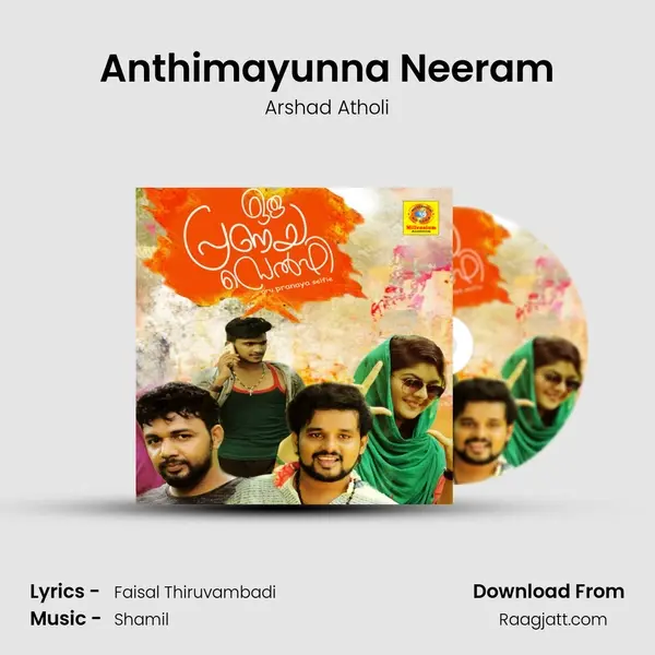 Anthimayunna Neeram mp3 song