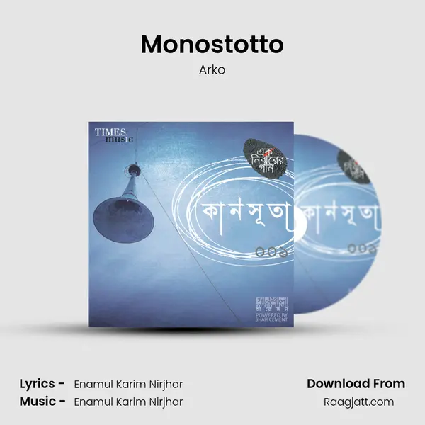 Monostotto - Arko album cover 