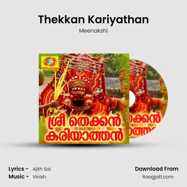 Thekkan Kariyathan mp3 song