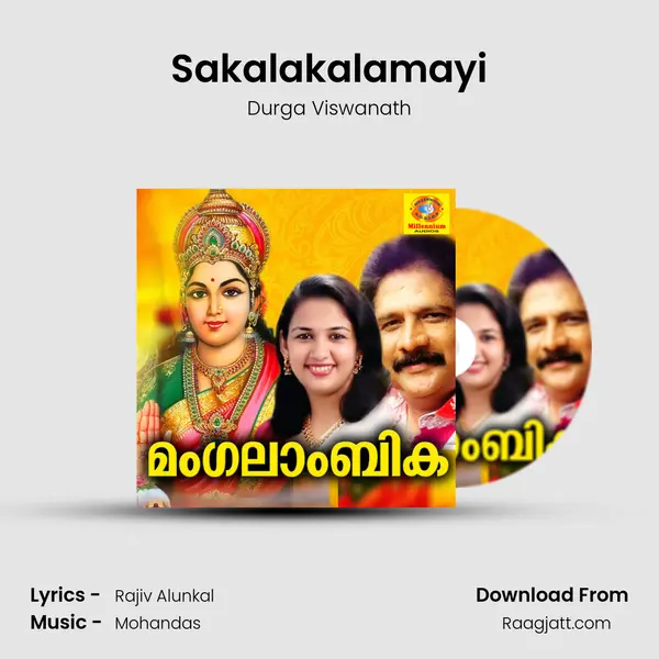 Sakalakalamayi mp3 song