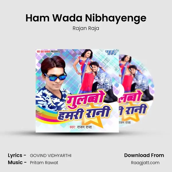 Ham Wada Nibhayenge mp3 song