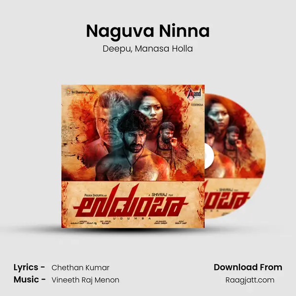 Naguva Ninna mp3 song