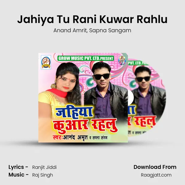 Jahiya Tu Rani Kuwar Rahlu - Anand Amrit album cover 