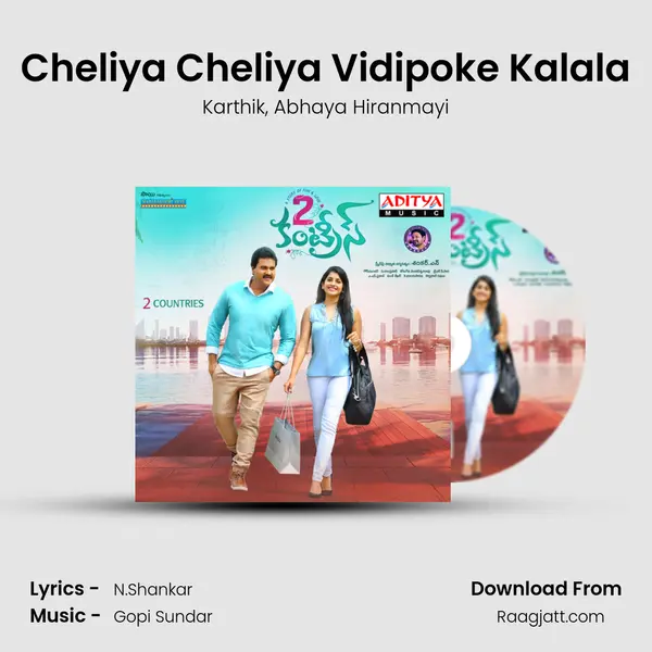 Cheliya Cheliya Vidipoke Kalala mp3 song