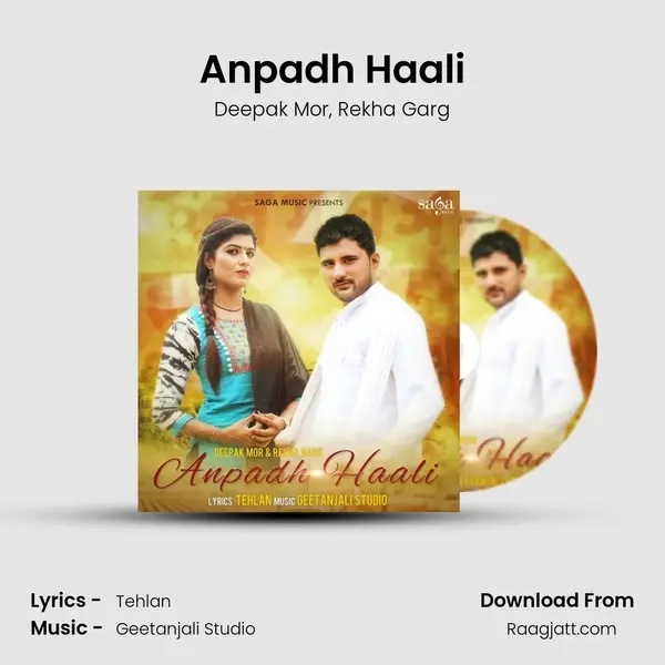 Anpadh Haali mp3 song