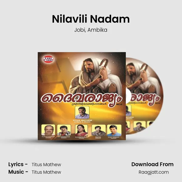 Nilavili Nadam - Jobi album cover 