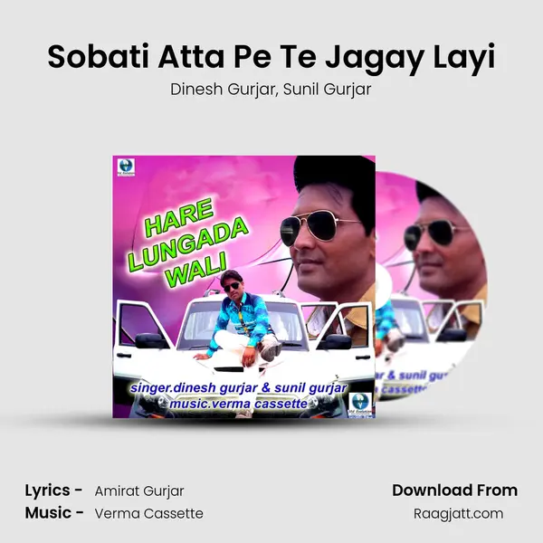 Sobati Atta Pe Te Jagay Layi mp3 song