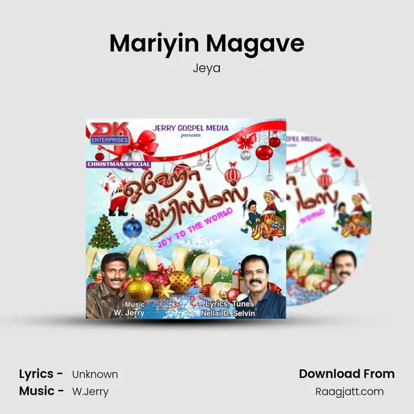 Mariyin Magave - Jeya album cover 