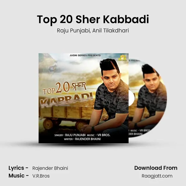 Top 20 Sher Kabbadi - Raju Punjabi album cover 