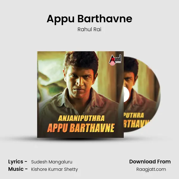 Appu Barthavne - Rahul Rai album cover 