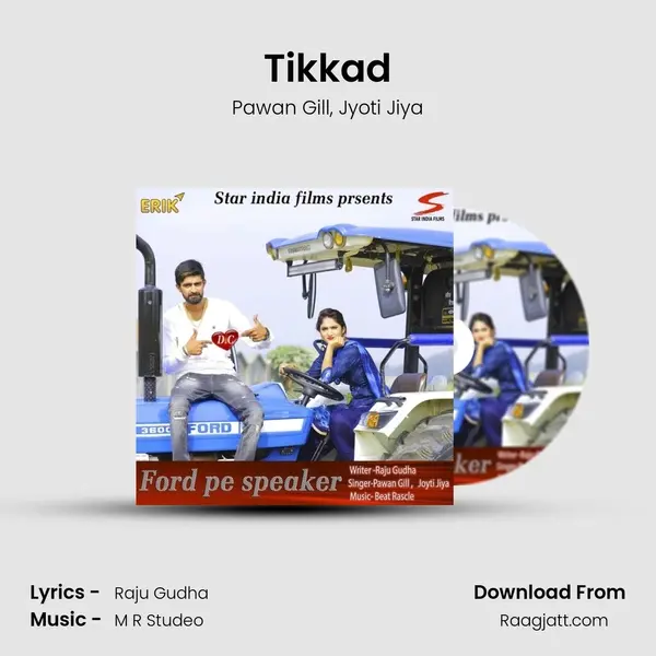 Tikkad mp3 song