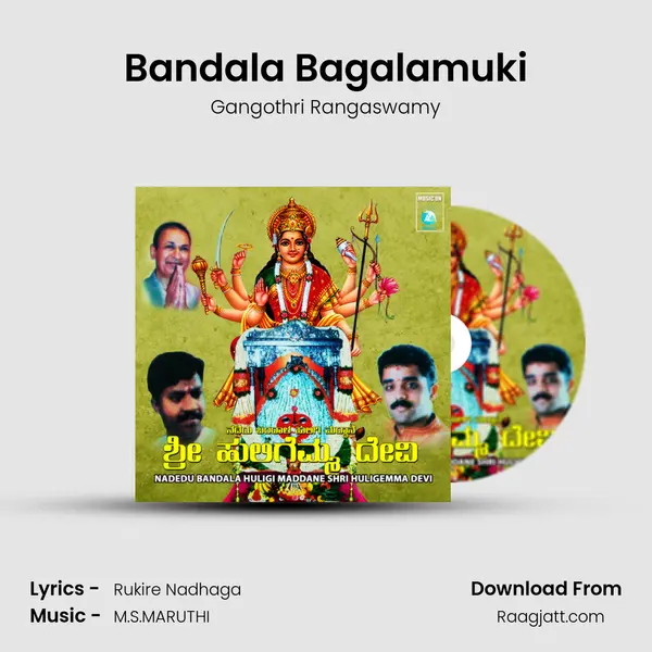 Bandala Bagalamuki mp3 song