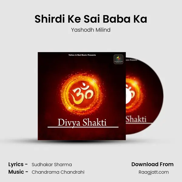 Shirdi Ke Sai Baba Ka mp3 song