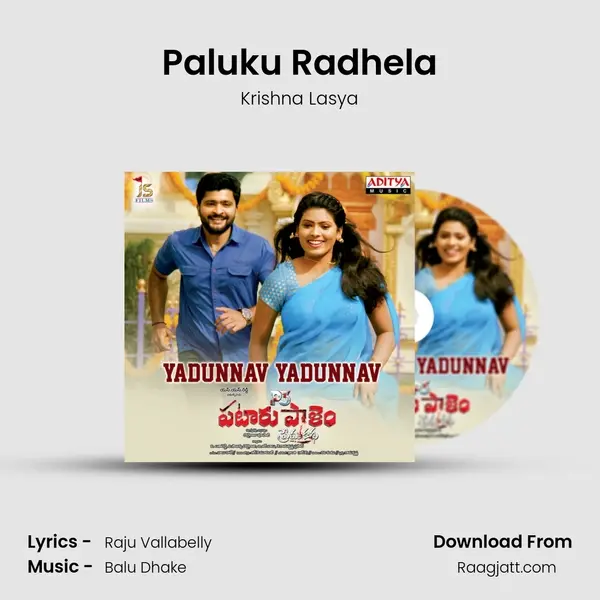 Paluku Radhela mp3 song