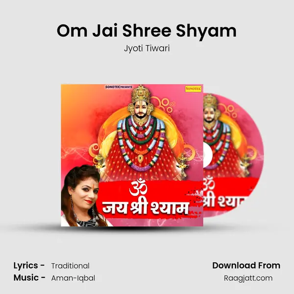 Om Jai Shree Shyam mp3 song