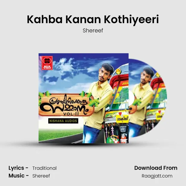 Kahba Kanan Kothiyeeri - Shereef album cover 