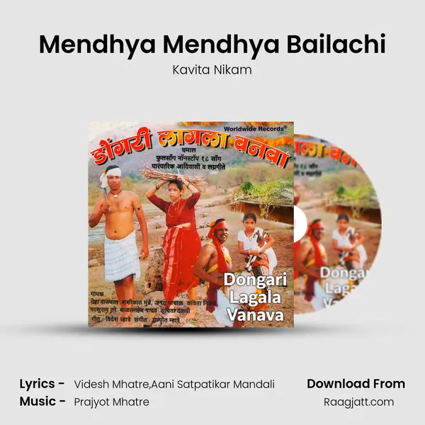 Mendhya Mendhya Bailachi mp3 song