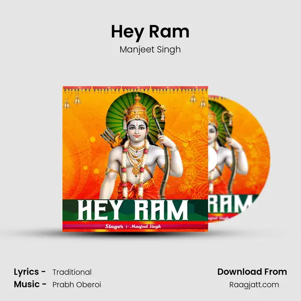 Hey Ram - Manjeet Singh album cover 