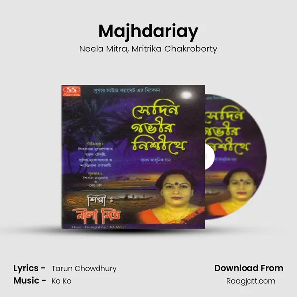 Majhdariay mp3 song