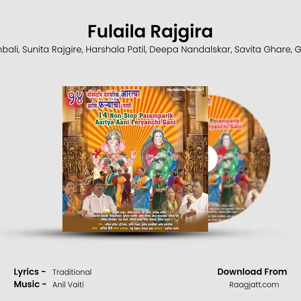 Fulaila Rajgira - Animesh Thakur album cover 